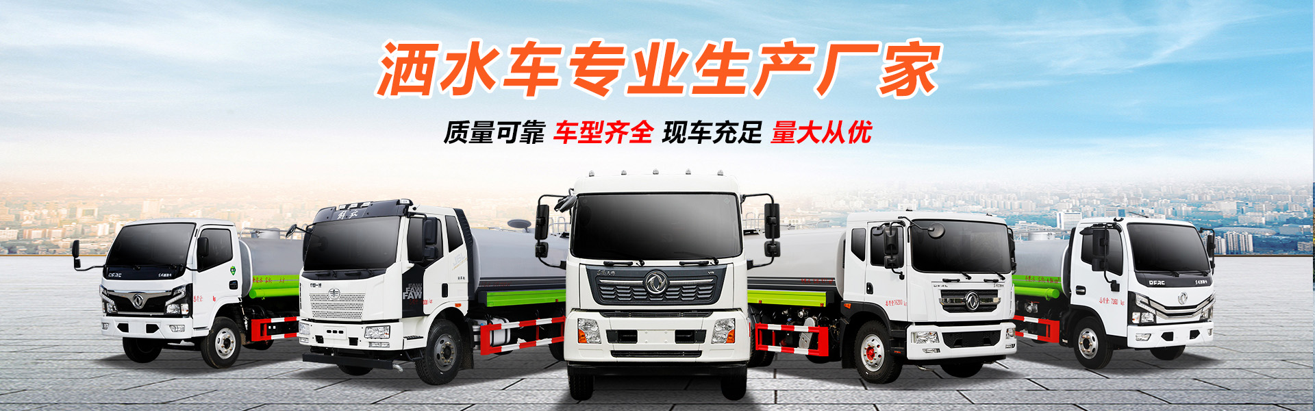 湖北路展特種裝備有限公司